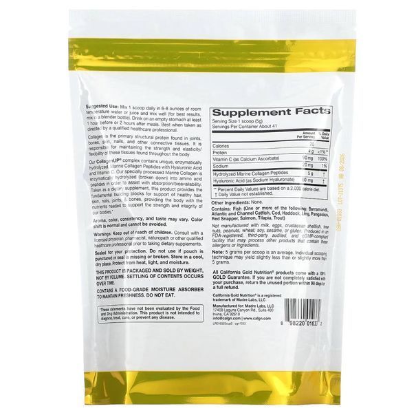 California Gold Nutrition, CollagenUP, пептиди гідролізованого морського колагену з гіалуроновою кислотою та вітаміном C, без добавок, 206 г (7,26 фунта) 4444 фото